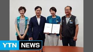 KTX 해고 승무원 180명, 12년만에 정규직 복직 / YTN