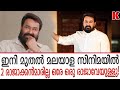 ഇത്രയേറെ ആക്രമിക്കപ്പെട്ടിട്ടും മോഹൻലാലിന്റെ സഹിഷ്ണത അപാരം! പക്ഷെ മമ്മൂട്ടിയോ ? | Jithin k Jacob