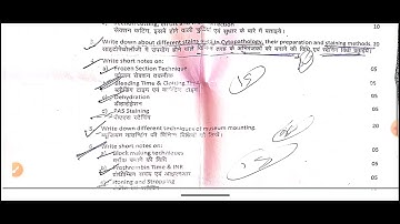 RPMC, DMLT second year old question paper pathology | dmlt | pathology #dmlt