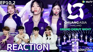 [EP10.2] Reaction CHUANG ASIA THAILAND 🇹🇭 | ประกาศผล Top 9 เดบิวต์แล้วชื่อวง Gen1es | WeTV