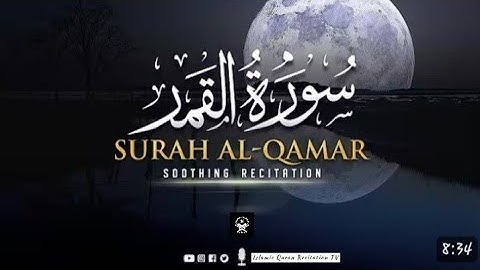 🌙 Surah Al-Qamar (سورة القمر) – An emotional reminder♥️ | Let this tilawah penetrate your heart 🎧😴🎙