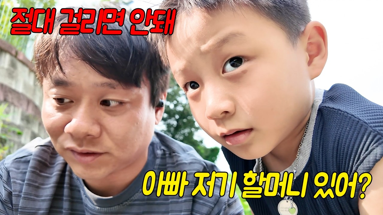 생각지도 못한곳에서 손주가 나왔다ㅋㅋㅋ아들과 합동작전으로 부모님 놀래키기ㅋㅋ