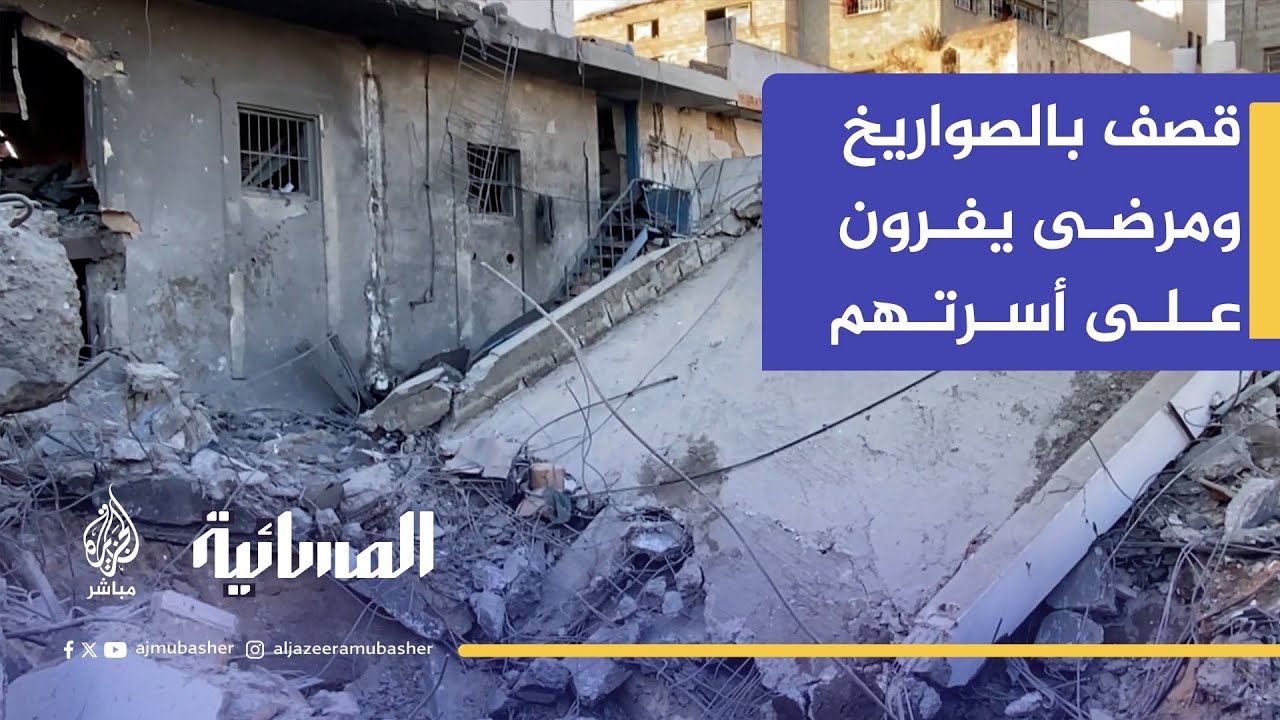 مرضى يفرون على أسرتهم.. جريمة إسرائيلية في مستشفى المعمداني