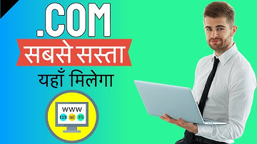 How to Get or Buy Cheap Premium Domain Names Registration (2022) | Techno Vedant
