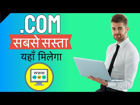 How to Get or Buy Cheap Premium Domain Names Registration (2022) | Techno Vedant