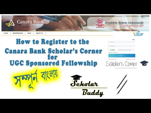 How to Register to the Canara Bank Scholar's Corner in Bangla | UGC Fellowship