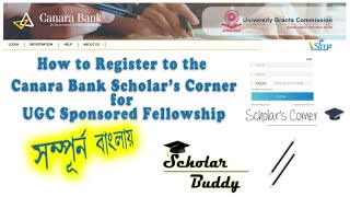 How to Register to the Canara Bank Scholar's Corner in Bangla | UGC Fellowship