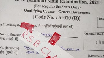 Qualifying course previous year question paper ccsu B.A 2nd year #ccsu #genralawerness #ccsu_news