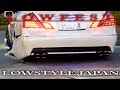 【 悲劇】50シーマリアバンパー玉砕・・・!! LOWFEST 2017 ローフェス NISSAN CIMA F50【搬出動画⑤】