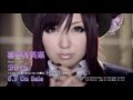 喜多村英梨 (Eri Kitamura) - Birth (Tv Spot) (CM) (Kamisama no Inai Nichiyoubi OP)