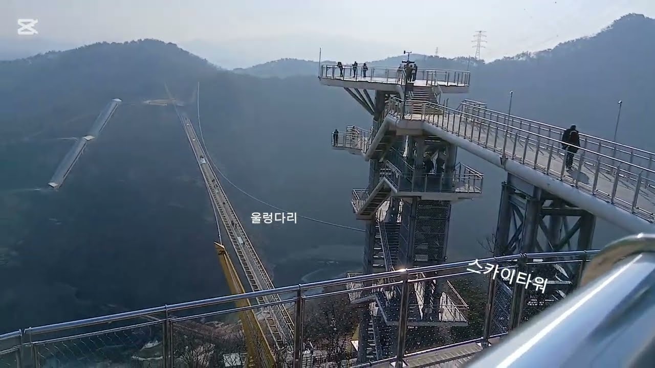 소금산 그랜드벨리 잔도길 트레킹