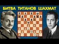 ИСТОРИЧЕСКАЯ ПАРТИЯ Эмануил Ласкер – Хосе Рауль Капабланка (Москва, 1935) | Шахматы