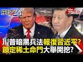 美國對台軍事干預支持度提升