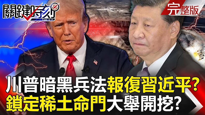 [Full Collection] 70% of Americans support "sending troops to defend Taiwan"!