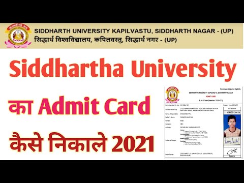 Siddharth University Ka Admit Card Kaise Nikale | How To Download Siddharth University Admit Card