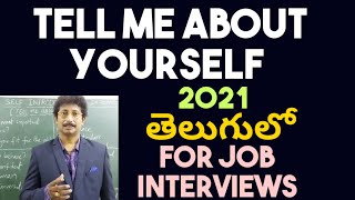 Tell Me About Yourself 2021 in Telugu || For Job Interviews || Self Introduction || Sure Placement