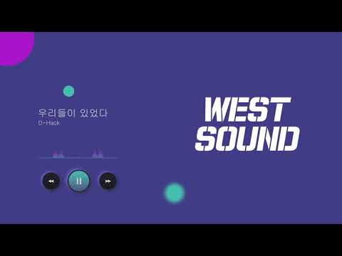 [MR/Inst] 디핵 (D-Hack) - 우리들이 있었다 (feat. Skinny Brown)