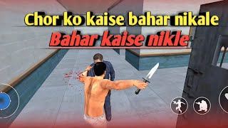 Choor Ko Bahar Kaise Nikalen Grand Gangster City Auto Theft Game | How Remove The Cheif screenshot 5