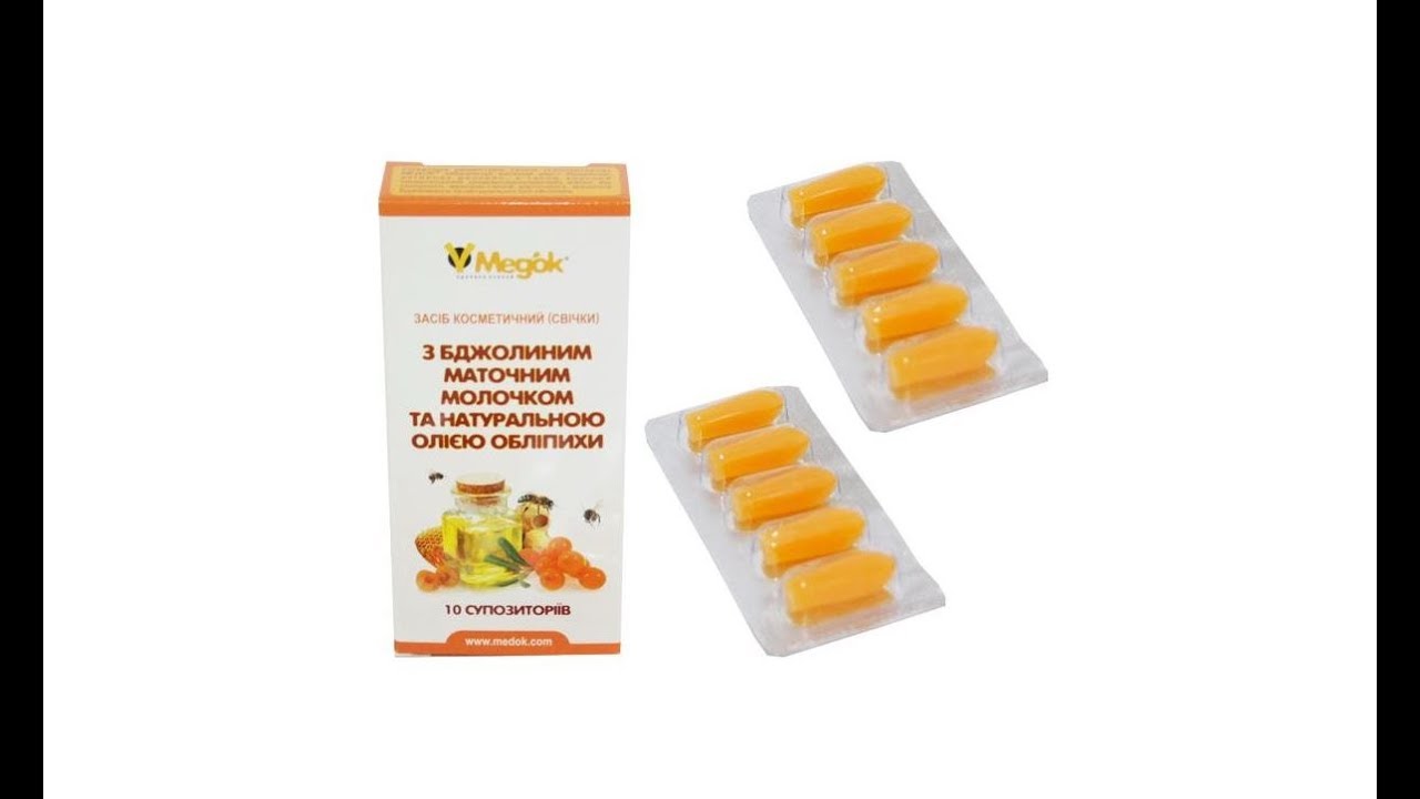 Фитосвечи С Облепиховым Маслом Купить