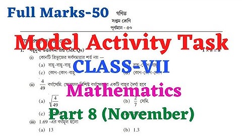 Model Activity Task Class 7 Mathematics Part 8 November @MathsWithMou