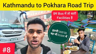 Kathmandu to Pokhara | Kathmandu To Pokhara By Road On Luxury Bus Many Facilities, Nepal Travel Vlog