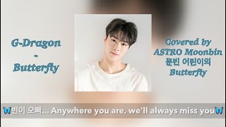 KOR/ENG) G-Dragon - Butterfly (by ASTRO Moonbin 문빈 어린이의 Butterfly) | #daisyjjigae