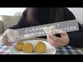 【さつまいも】レンジ/炊飯器で食べ比べ 簡単 焼き芋 レシピ 作り方