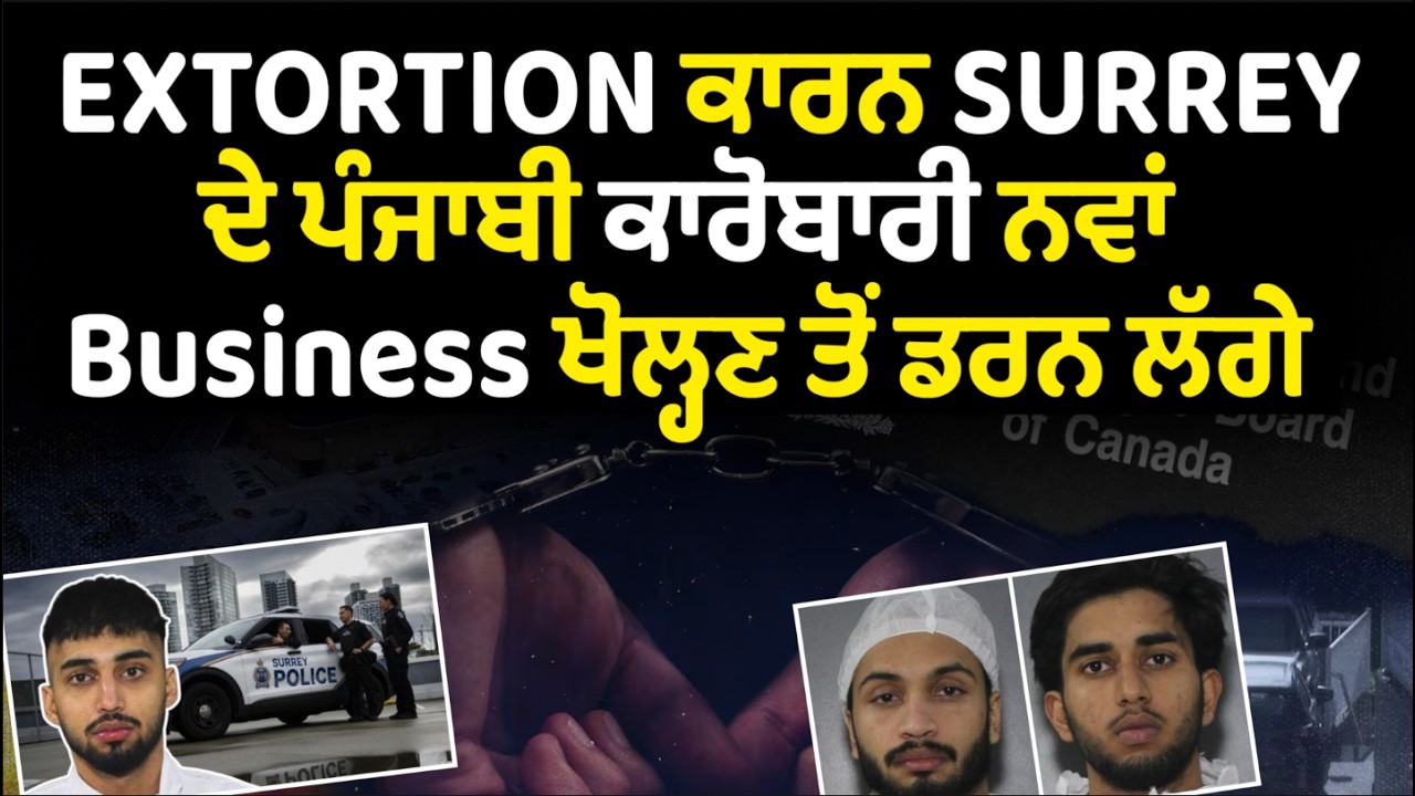 Extortion scares Punjabi businessmen from opening new businesses in Surrey