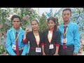 រំដួលសុរិន ពិធីការ លាភរចនា មហាមង្គល ( ញ៉ែម តុលា )