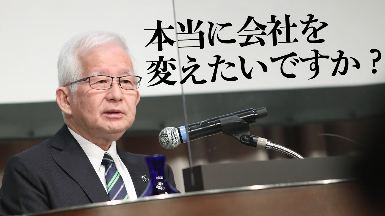 会社は「環境整備」で9割変わる！「環境整備」と「掃除」が違う理由