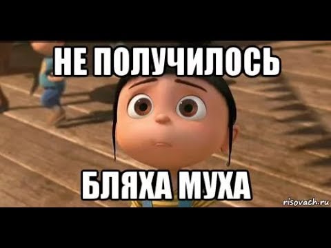 Ты меня совсем не любишь. Совсем меня не любишь. Ну где же ты картинки прикольные. Ты где картинки