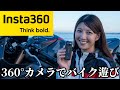 かっこいい動画を作ろう! 84fc9661da604a798110a7e5ee5782