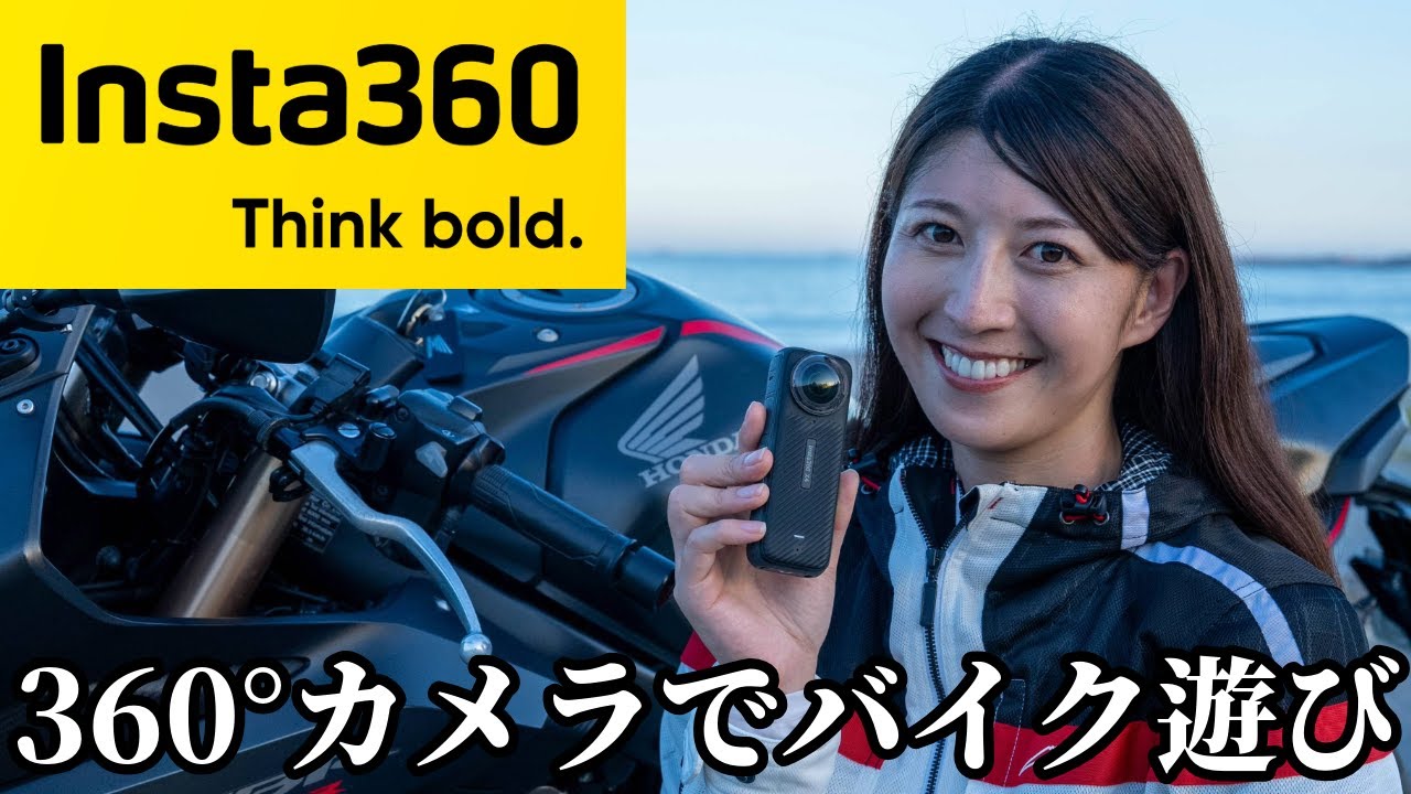 木のバイク かっこいい ZX-4R】160万のバイクが最終的にはとんでもないことになってた話