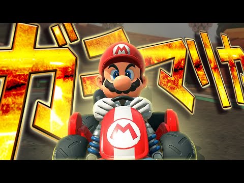 神部屋VS→実況者フレ戦→視聴者参加型【マリオカートワールド】