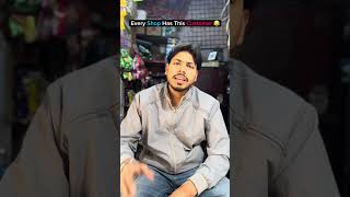 Chalaak Customer Rate Compare 😂 | Shopkeeper Savage Reply