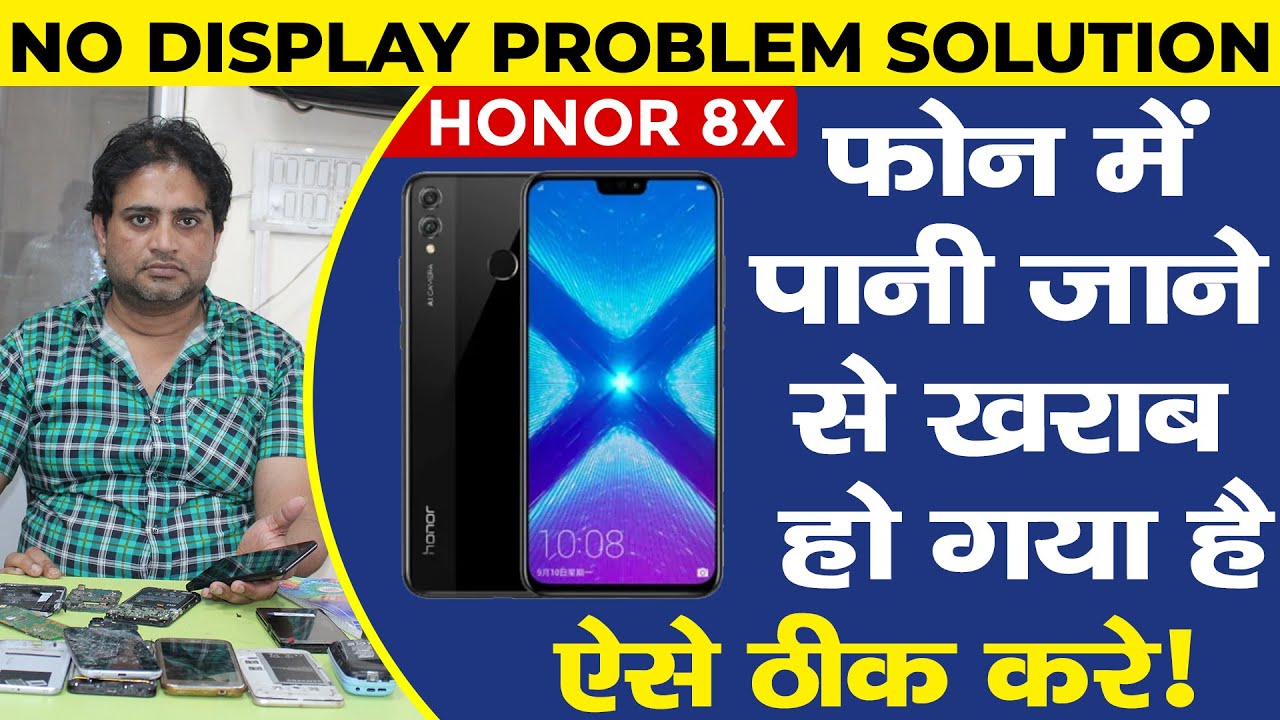 Water Damage Mobile Repair in Hindi ! पानी जाने से खराब मोबाइल OK | Mobile Repairing Course Online