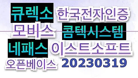 콤텍시스템
