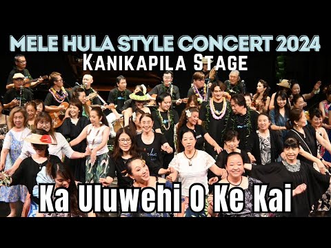 Ka Uluwehi O