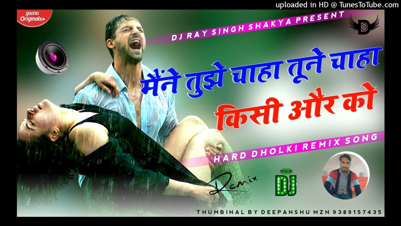 Dj Mix Sad Song Maine Tujhe Chaha Tune Chaha Kisi Aur Ko[Hindi love Dj