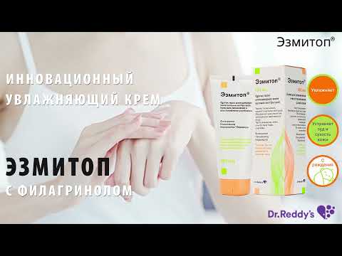 Эзмитоп - YouTube