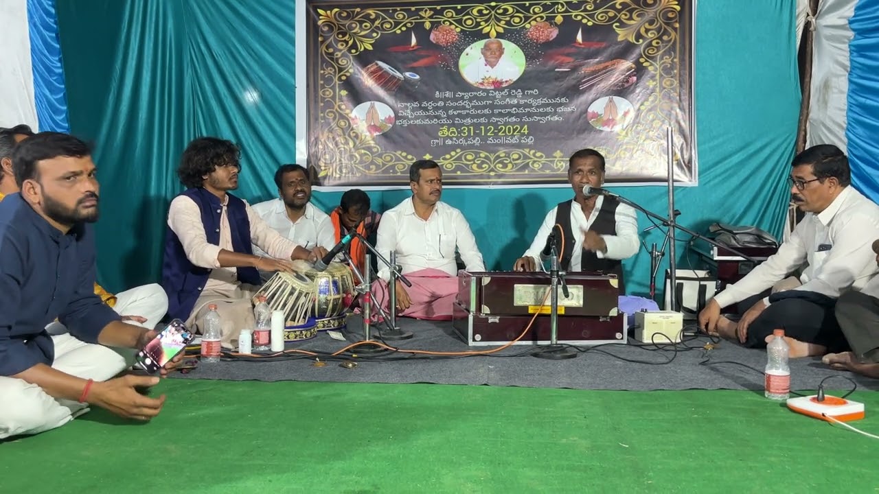 భావమున శివధ్యానంబు లేకా|| గానం_#రాంచందర్ పంతులు గారు_|| తబల_#శరత్ చంద్ర || #ఉసిర్కపల్లి ప్రోగ్రాం🔥4K