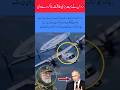 Russia Gives Iran a Powerful New Aircraft That Shocked the World ✈️ #Russia #Iran