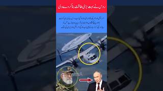 Russia Gives Iran a Powerful New Aircraft That Shocked the World ✈️ #Russia #Iran