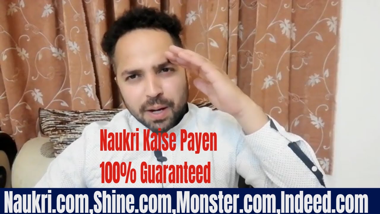 How to Get a Job, naukri.com,shine.com,monster.com,indeed.com|Naukri kaise payen|Naukri kaise milegi