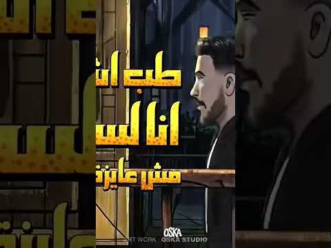سامع انك نستني