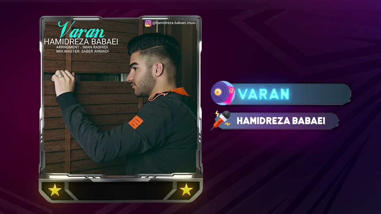 Hamidreza Babaei - Varan | OFFICIAL TRACK حمیدرضا بابایی - واران auf YouTube ansehen Hamidreza Babaei - Varan | OFFICIAL TRACK حمیدرضا بابایی - واران auf YouTube ansehen