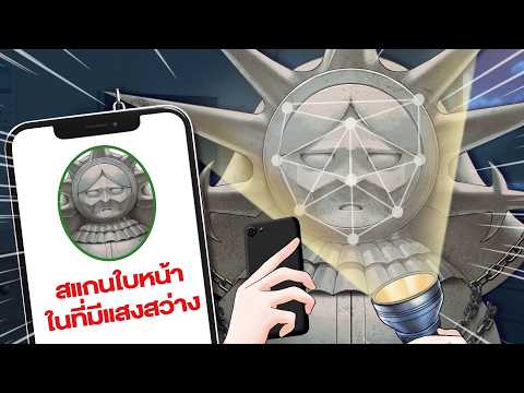 Vifvi สแกนหน้ายังไง