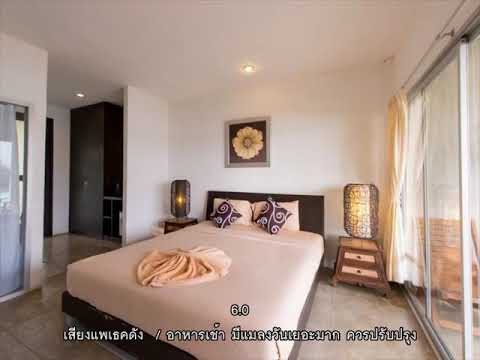 รีวิว - เกาะกอหญ้า รีสอร์ท กาญจนบุรี (Koh Kor Ya Resort Kanchanaburi) @ กาญจนบุรี.mp4