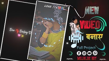 🔥आदिवासी स्टेटस कैसे बनाए | 2025 | Adivasi Status Video Kaise Banaye | Alight Motion Video Editing.