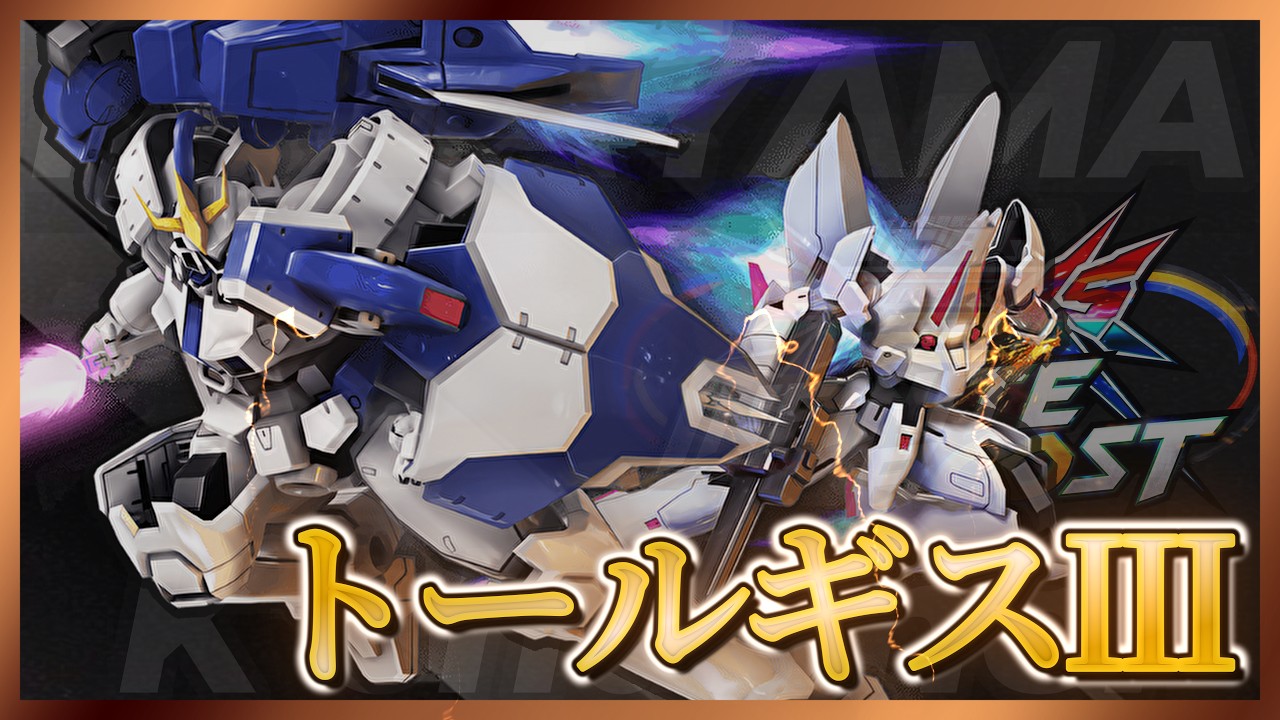 EXVS2IB][シャッフル]長い間安定した強さを誇るギス3さん - YouTube